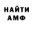 Amphetamine VHQ Darina Subota