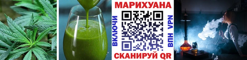 Cannafood конопля  Купить  Лагань 