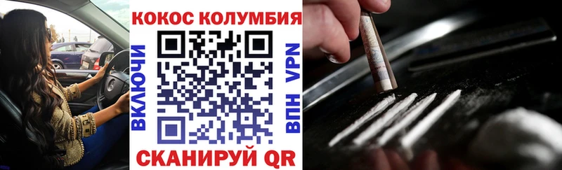 Купить закладки  Лагань  Кокаин 98% 