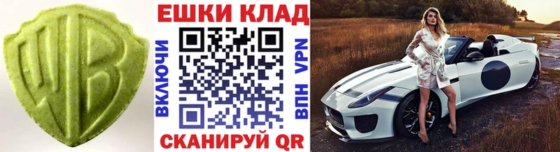 Купить  Лагань  Ecstasy VHQ 