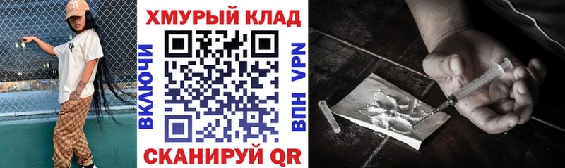 Купить где Лагань Героин гречка
