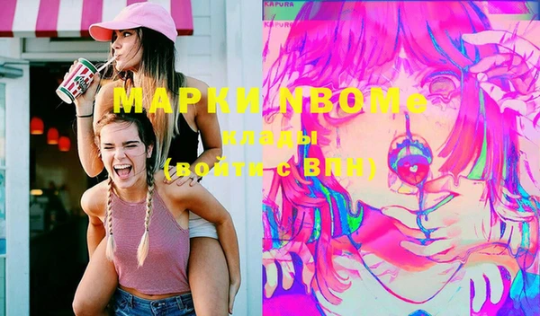 ГАЛЛЮЦИНОГЕННЫЕ ГРИБЫ Инта