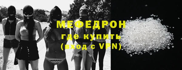 амфетамин Иннополис