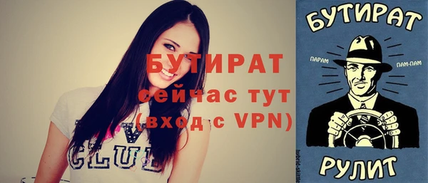 амфетамин Иннополис