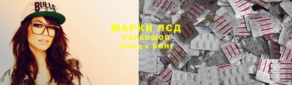 амфетамин Иннополис