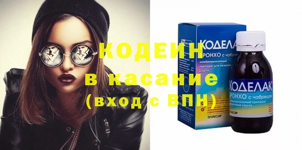 MDMA Premium VHQ Инсар