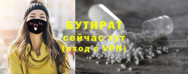 MDMA Premium VHQ Инсар