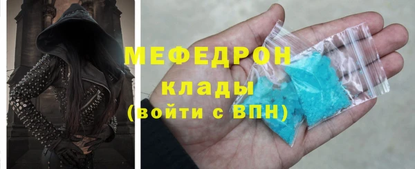 MDMA Premium VHQ Инсар