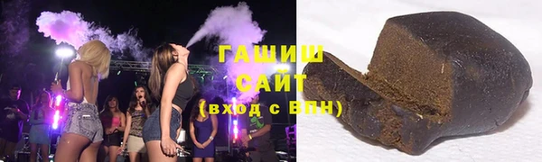 ГАЛЛЮЦИНОГЕННЫЕ ГРИБЫ Инта