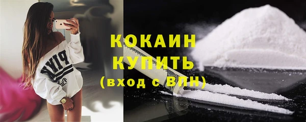 MDMA Premium VHQ Инсар
