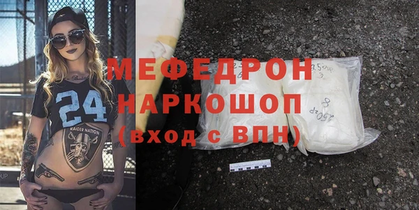 амфетамин Иннополис