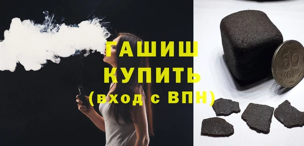 ГАЛЛЮЦИНОГЕННЫЕ ГРИБЫ Инта