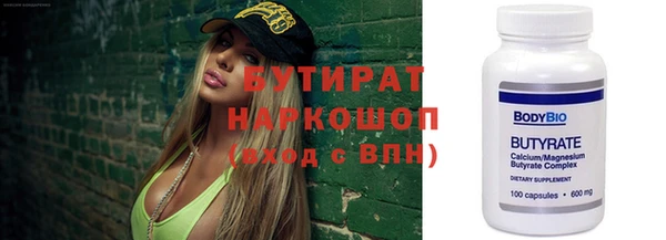 ГАЛЛЮЦИНОГЕННЫЕ ГРИБЫ Чита