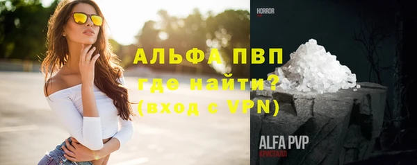 амфетамин Иннополис
