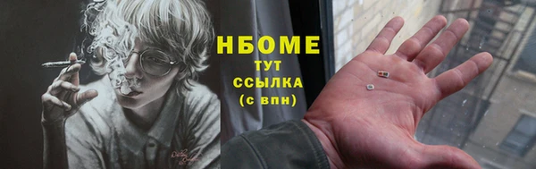 амфетамин Иннополис