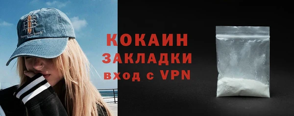 MDMA Premium VHQ Инсар