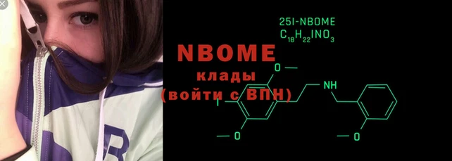 MDMA Premium VHQ Инсар