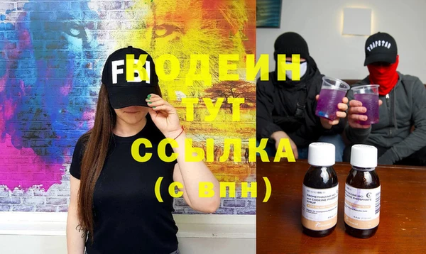 MDMA Premium VHQ Инсар