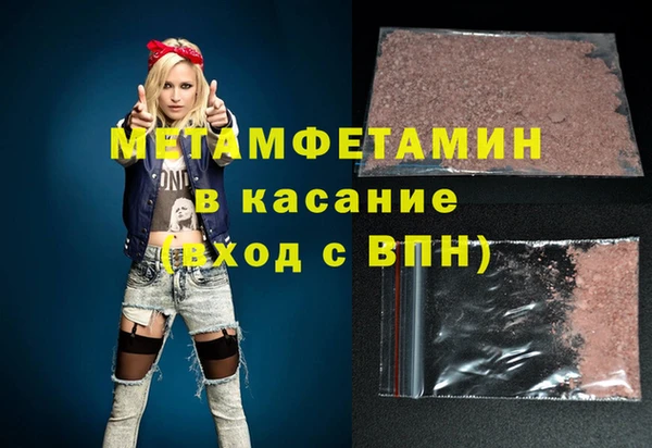 амфетамин Иннополис