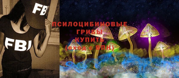 кокаин VHQ Каменск-Шахтинский