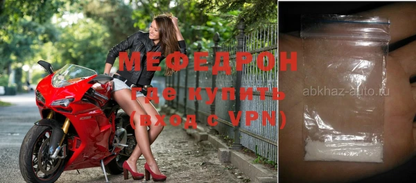 амфетамин Иннополис
