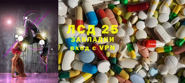 MDMA Premium VHQ Инсар