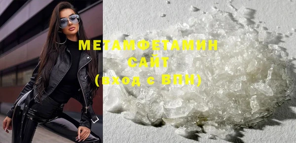 MDMA Premium VHQ Инсар