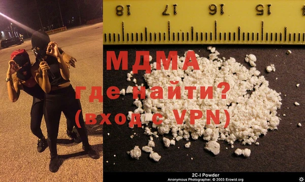 MDMA Premium VHQ Инсар