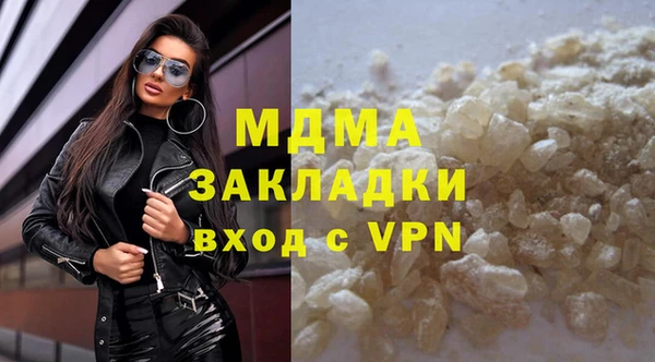 MDMA Premium VHQ Инсар