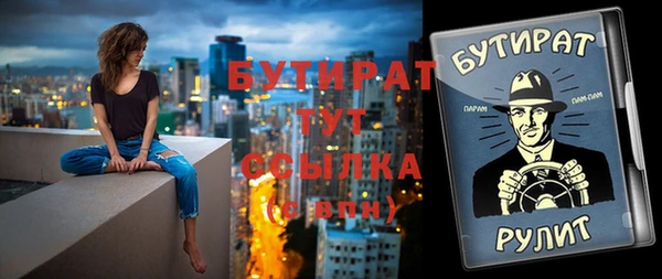 амфетамин Иннополис