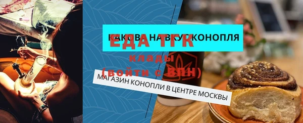 амфетамин Иннополис