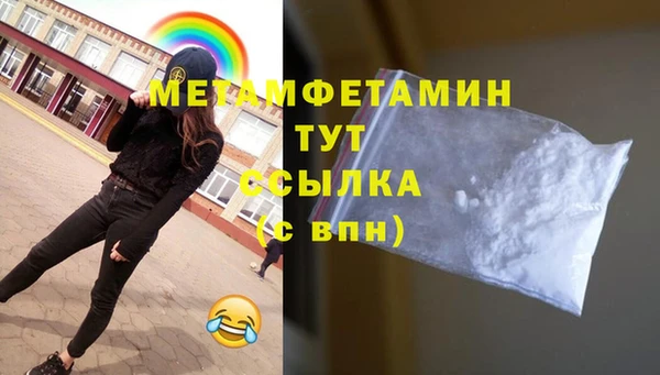 MDMA Premium VHQ Инсар
