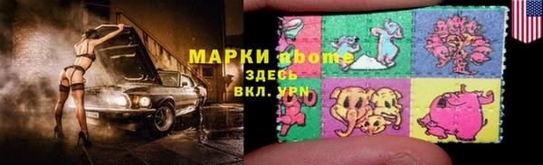 MDMA Premium VHQ Инсар
