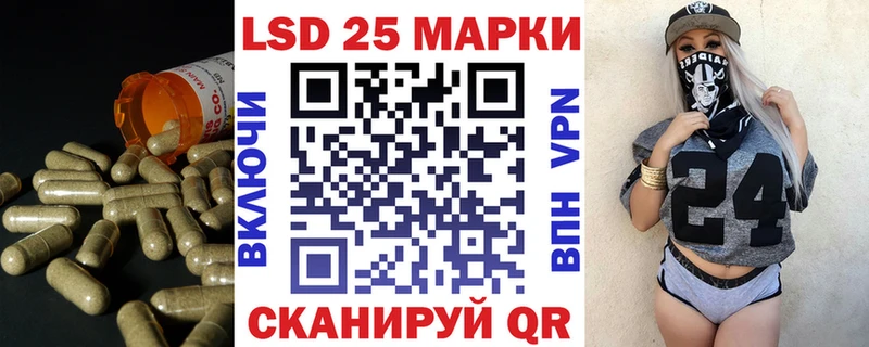 Купить  Лагань  LSD-25 экстази ecstasy 