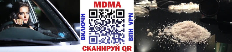Купить закладки  Лагань  MDMA crystal 
