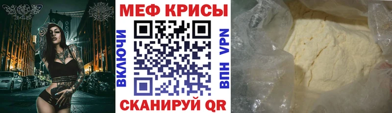 Купить  Лагань  Мефедрон кристаллы 