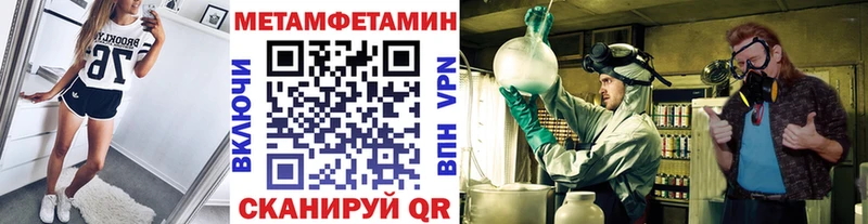 Купить  Лагань  МЕТАМФЕТАМИН витя 