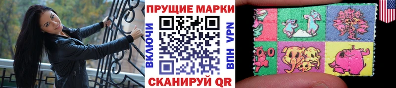 Марки NBOMe 1500мкг  Купить где  Лагань 