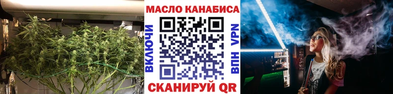 Дистиллят ТГК вейп Лагань