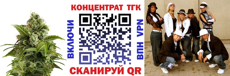 Купить  Лагань  Дистиллят ТГК THC oil 