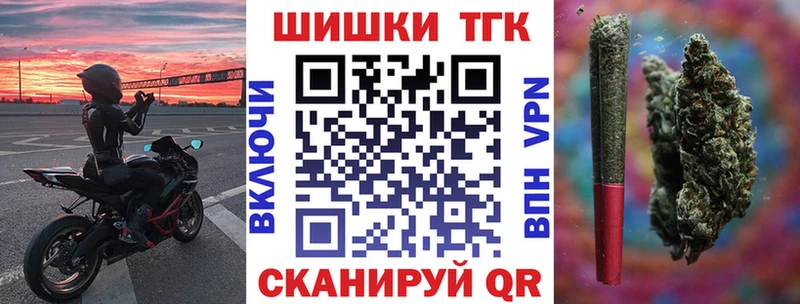 Купить закладки  Лагань  Каннабис Bruce Banner 